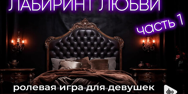couple,cum,dirty,domination,fantasy,hardcore,hd,hogtied,homemade,joi,molten,punishment,romantic,rough,russian,sex,swallow,talk,threesome